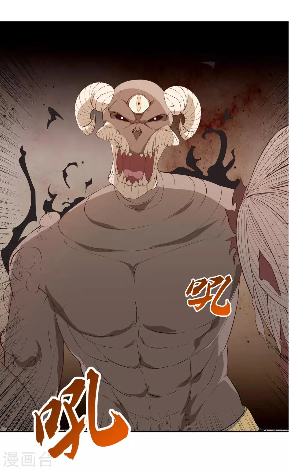 第19话 天才少女逆袭都市1 第29页
