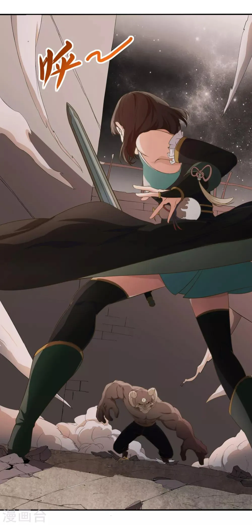 第19话 天才少女逆袭都市1 第40页