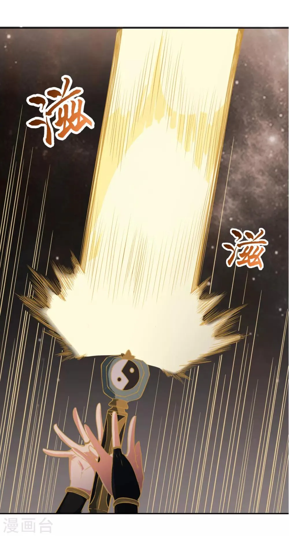 第19话 天才少女逆袭都市1 第42页