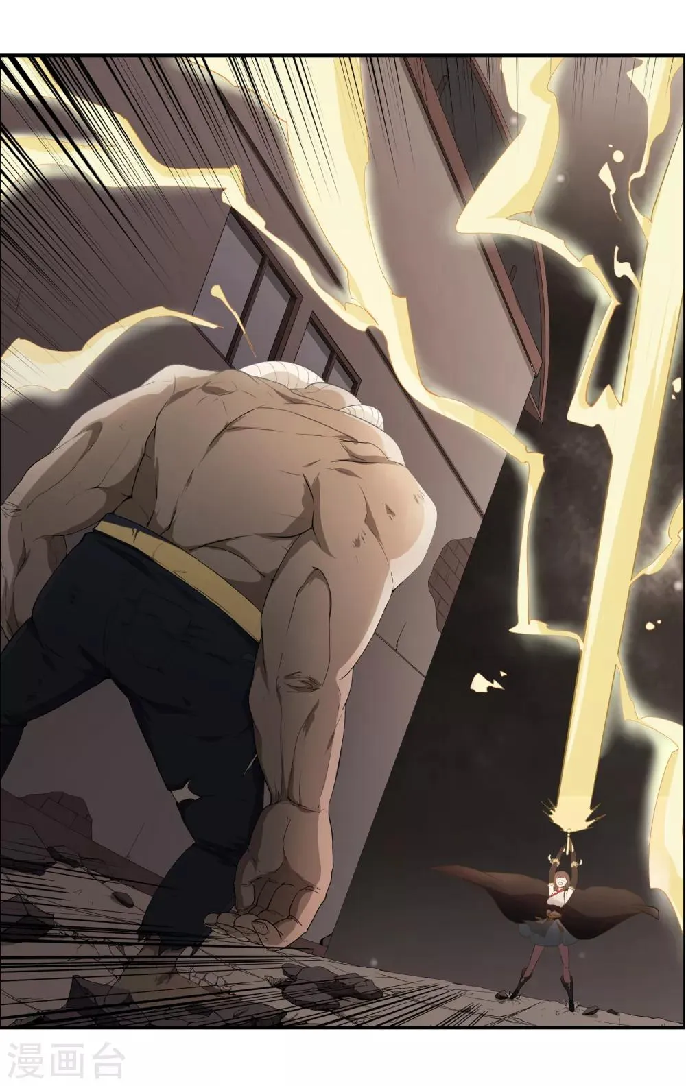 第19话 天才少女逆袭都市1 第43页