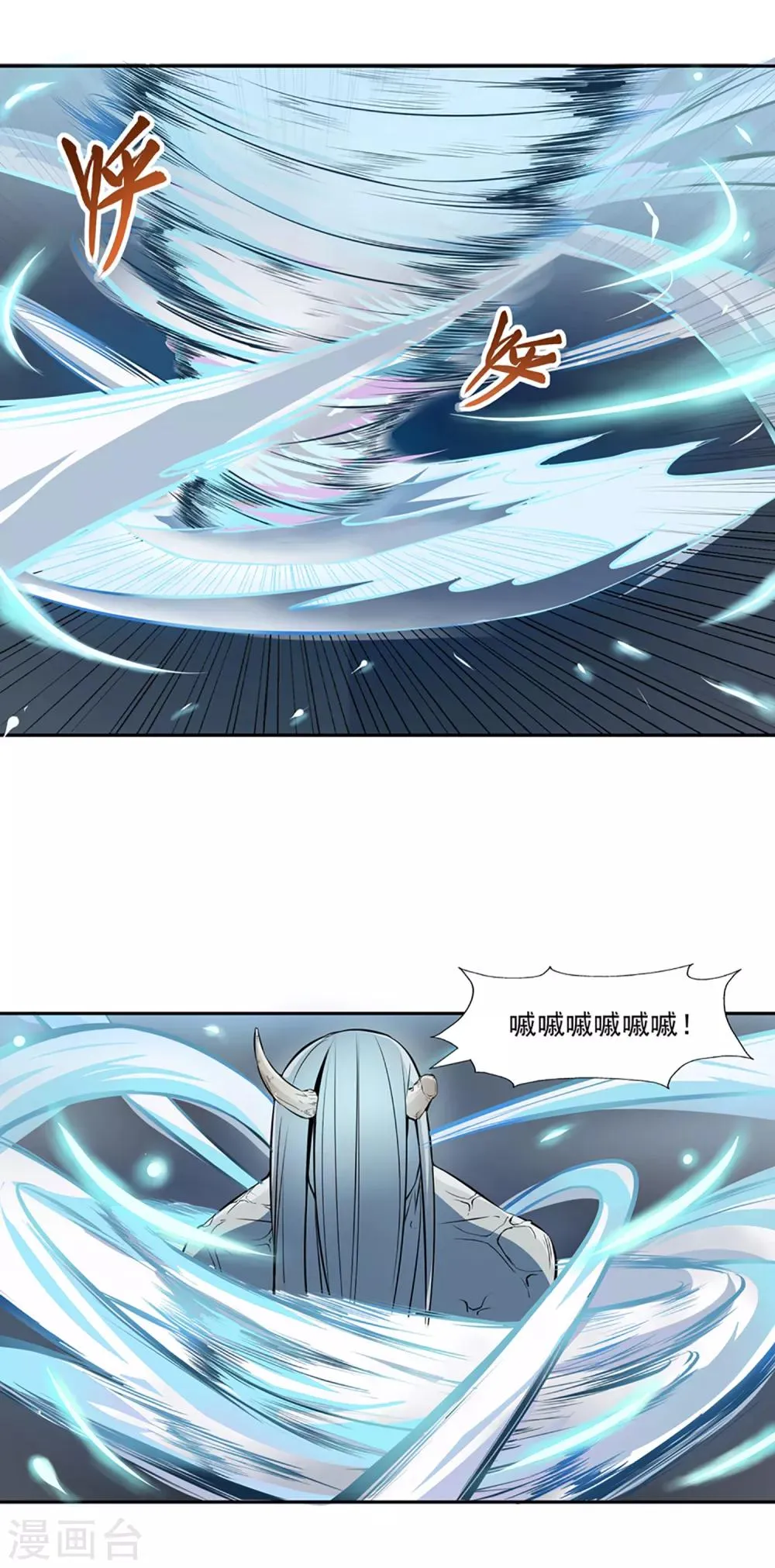 最终话 天才少女逆袭都市2 第38页