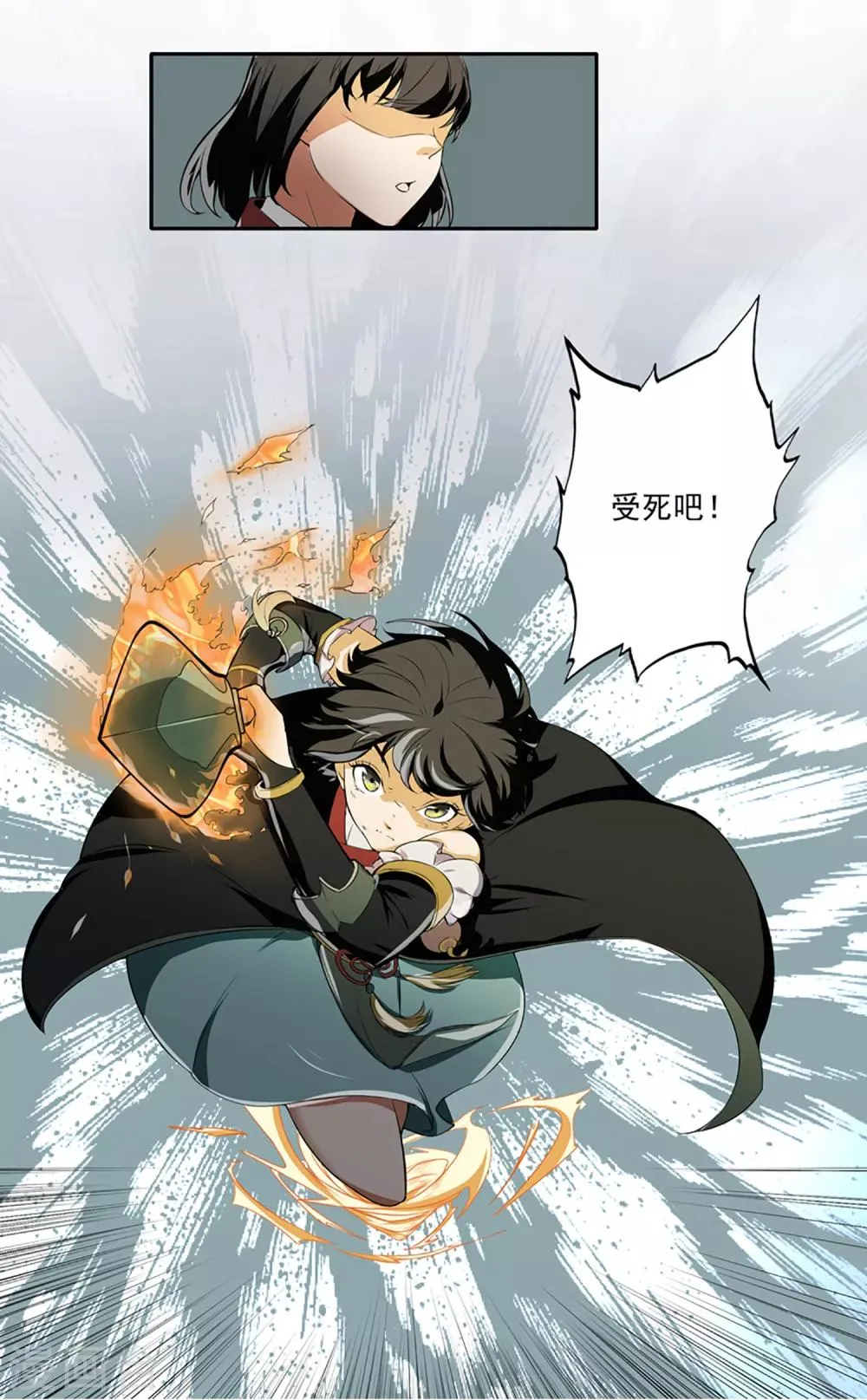 最终话 天才少女逆袭都市2 第42页