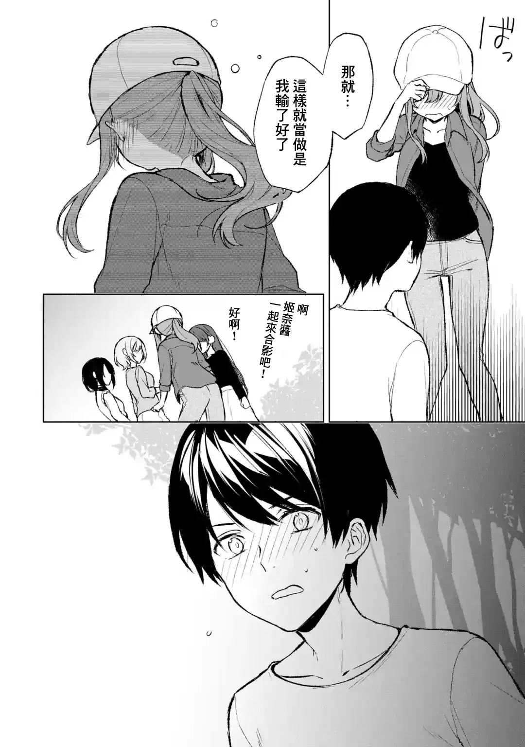 第41话 第19页