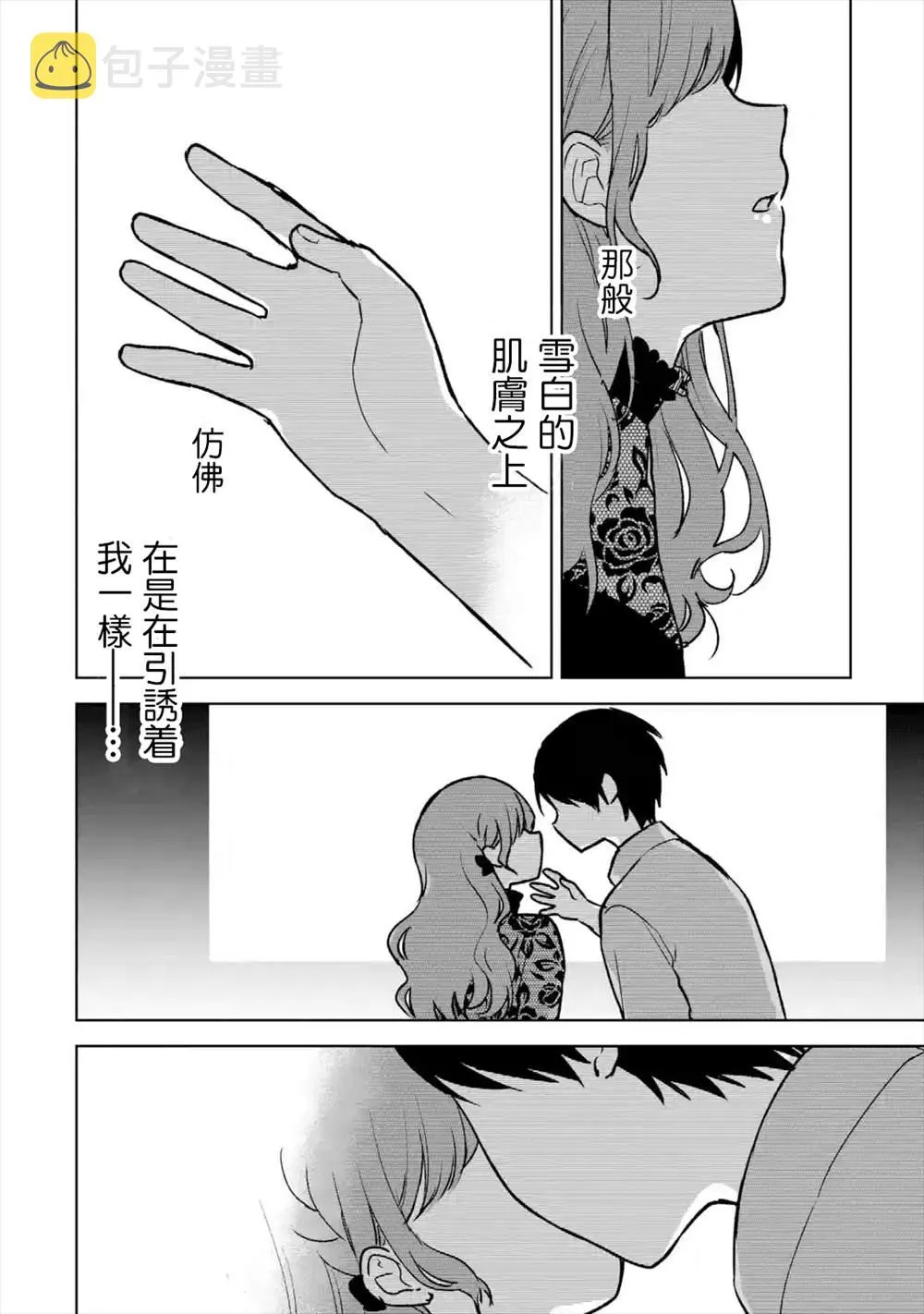 第20话 第22页