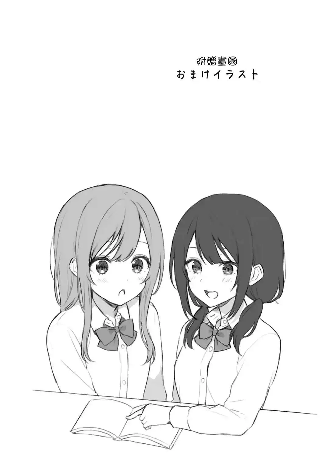 第48话 第29页