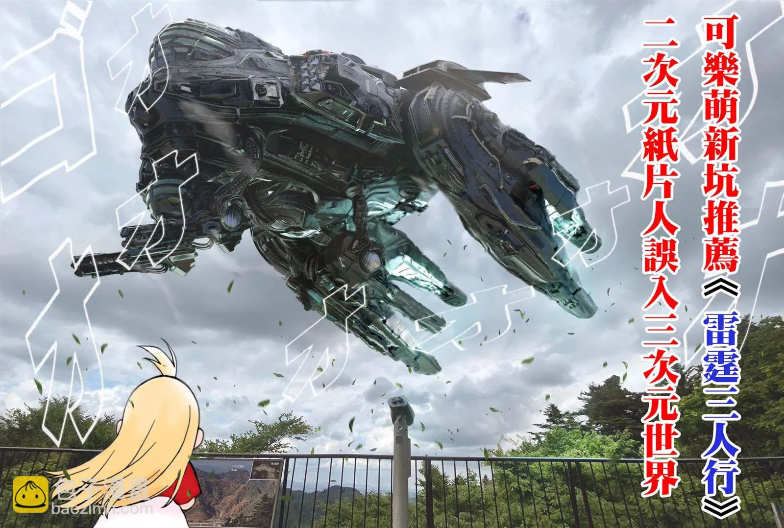 第48话 第31页