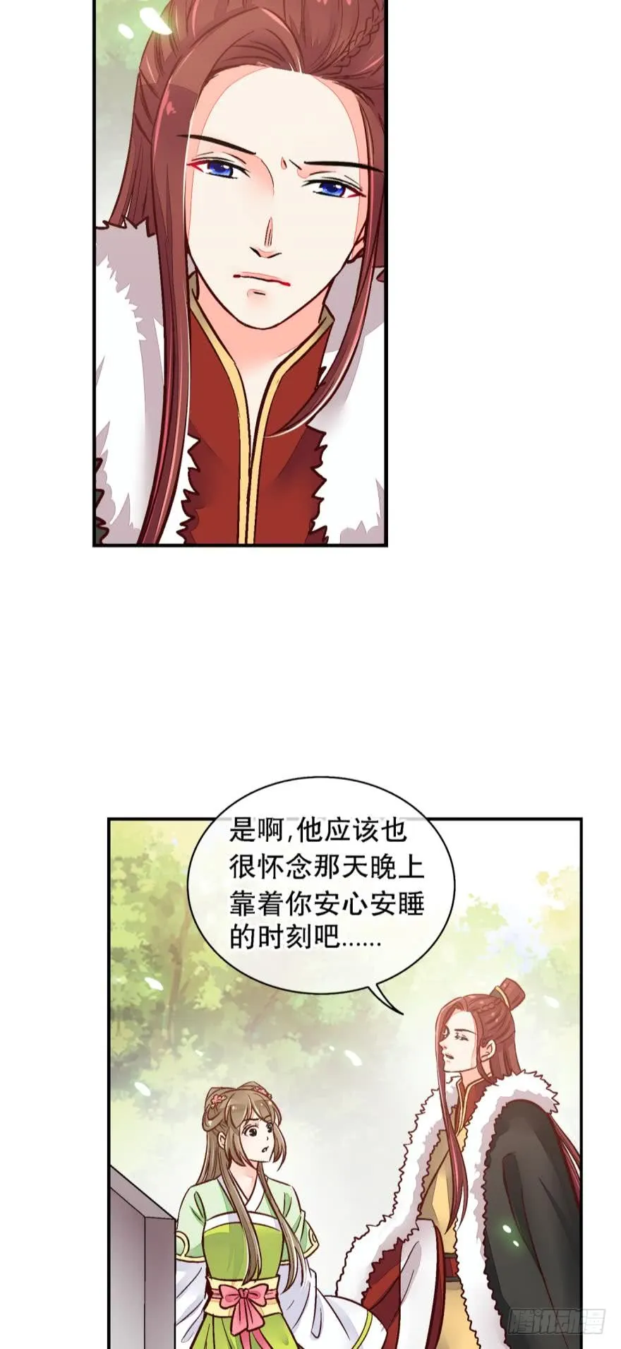 第一百三十一话 第6页