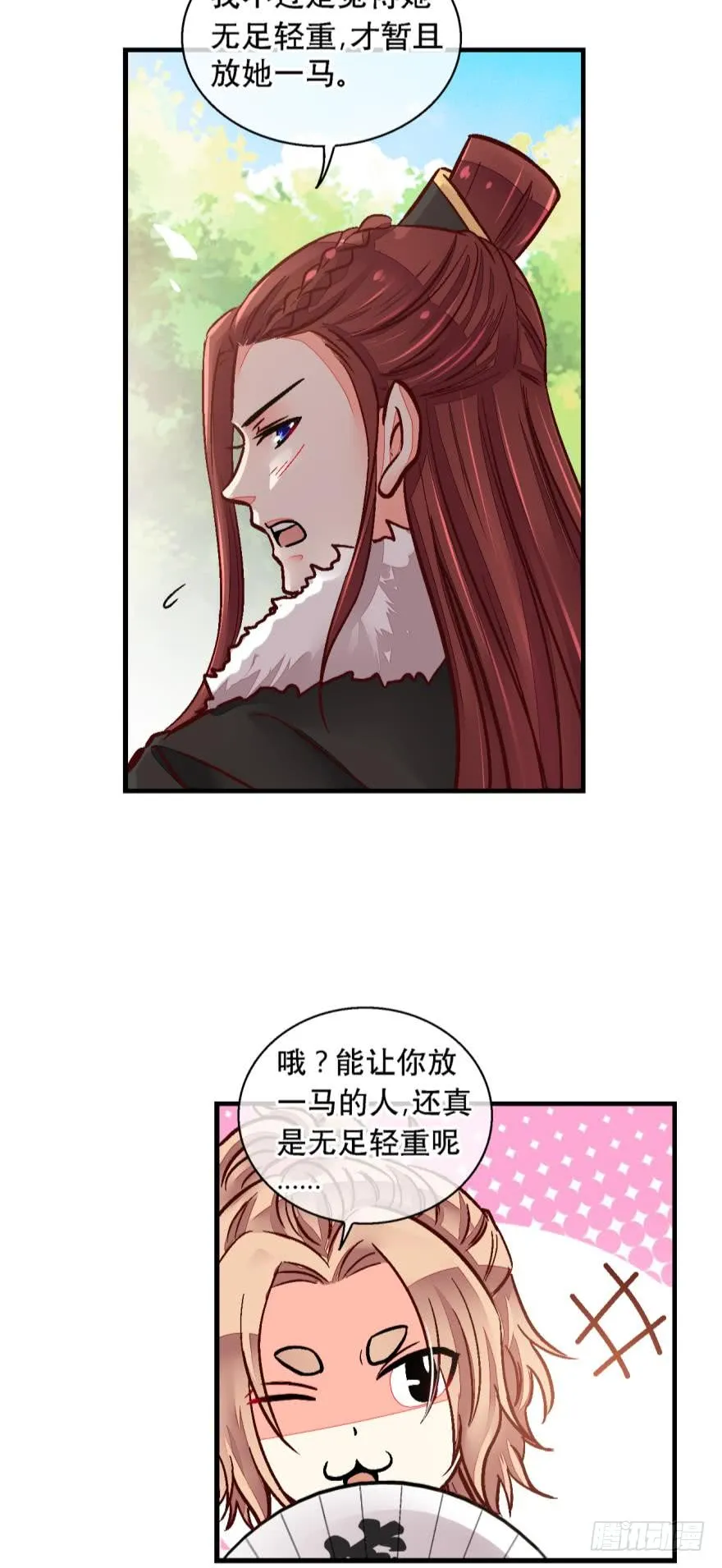 第一百三十一话 第16页