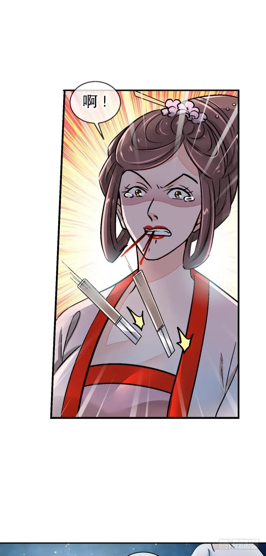 第一百三十话 第9页