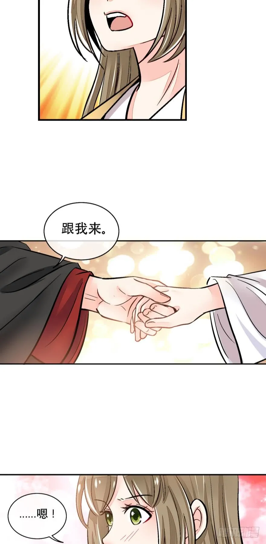 第一百二十四话 第7页
