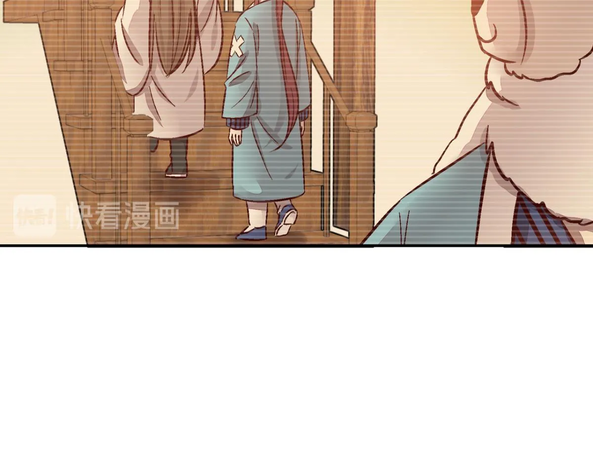 第一百二十二话 第10页
