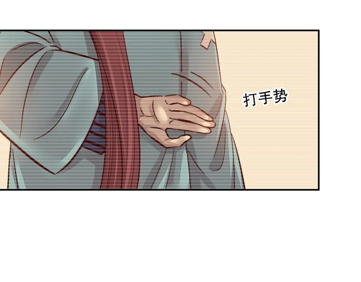 第一百二十二话 第11页