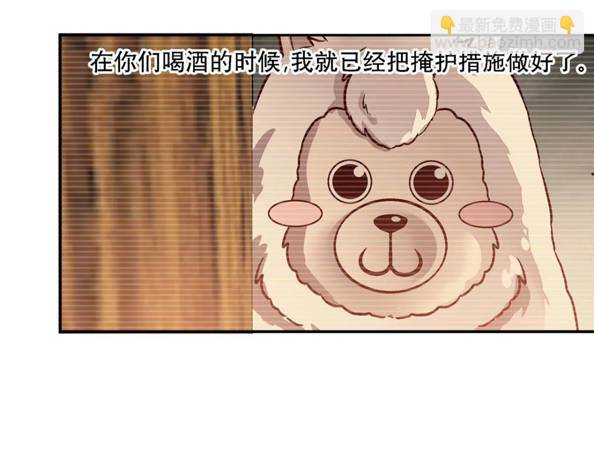 第一百二十二话 第13页