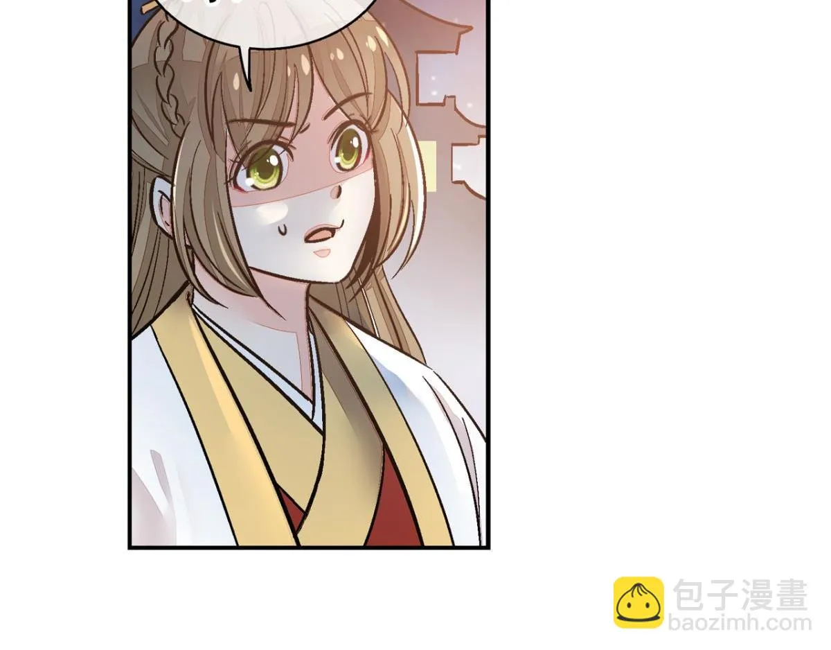 第一百二十二话 第20页