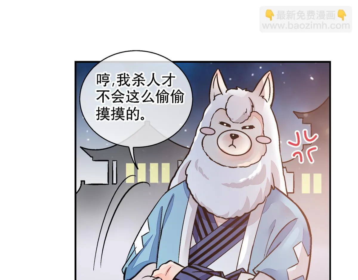 第一百二十二话 第22页