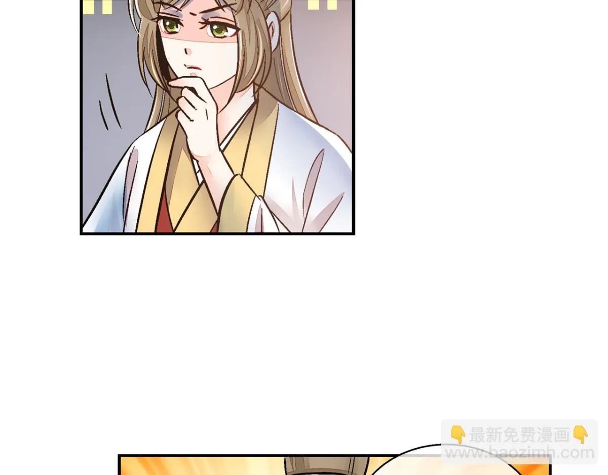 第一百二十二话 第31页
