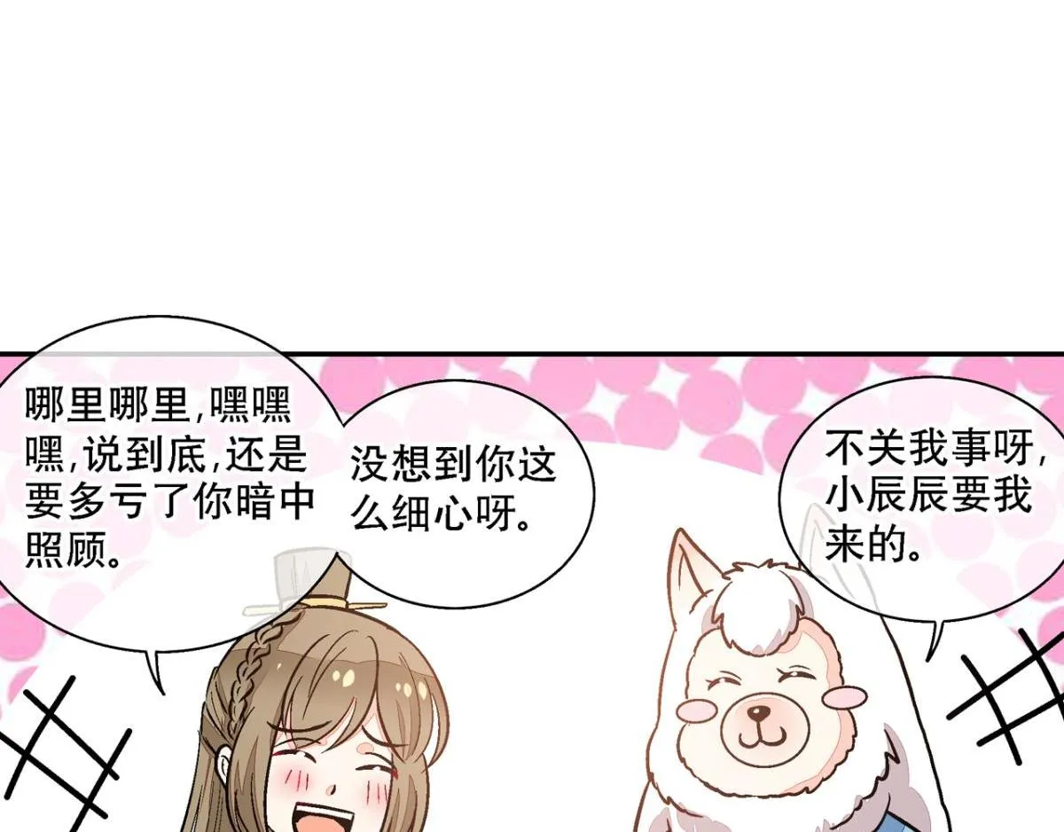 第一百二十二话 第35页