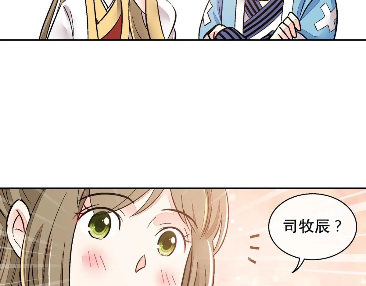 第一百二十二话 第37页