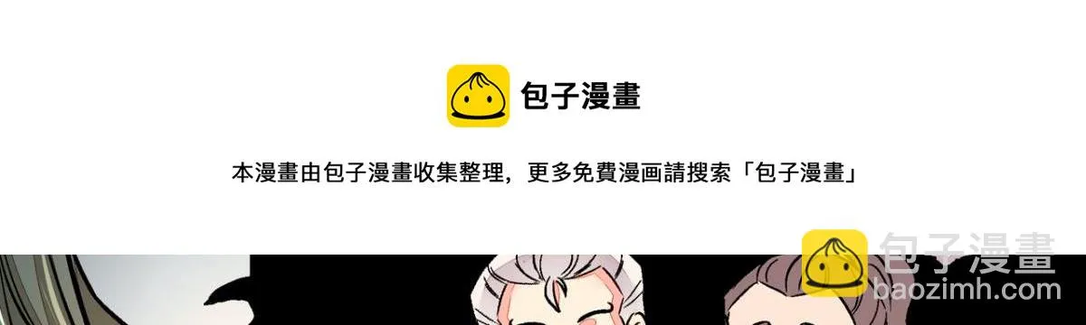 第一百二十二话 第45页