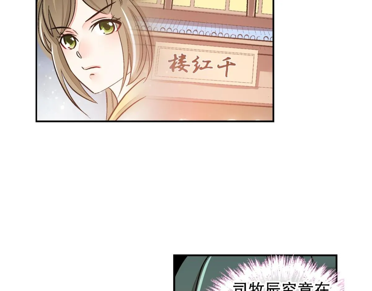 第一百二十二话 第47页