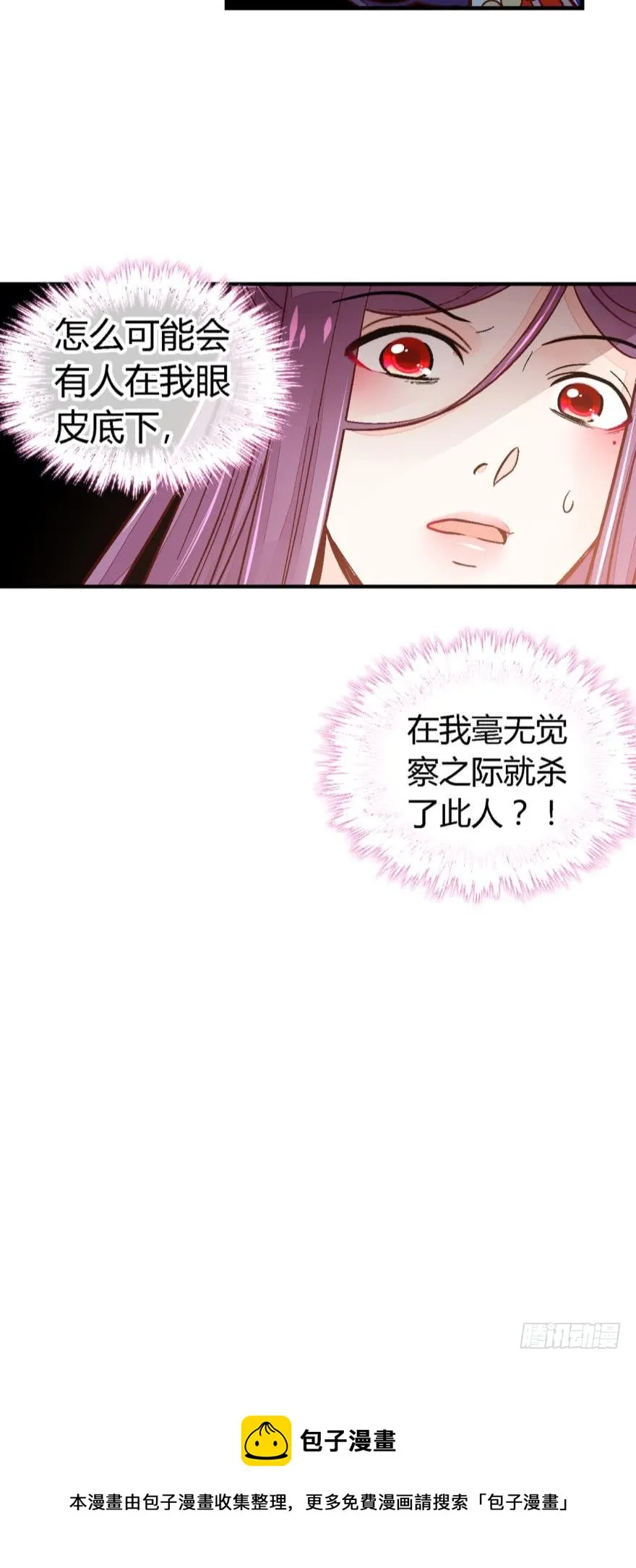 第一百二十话 第12页