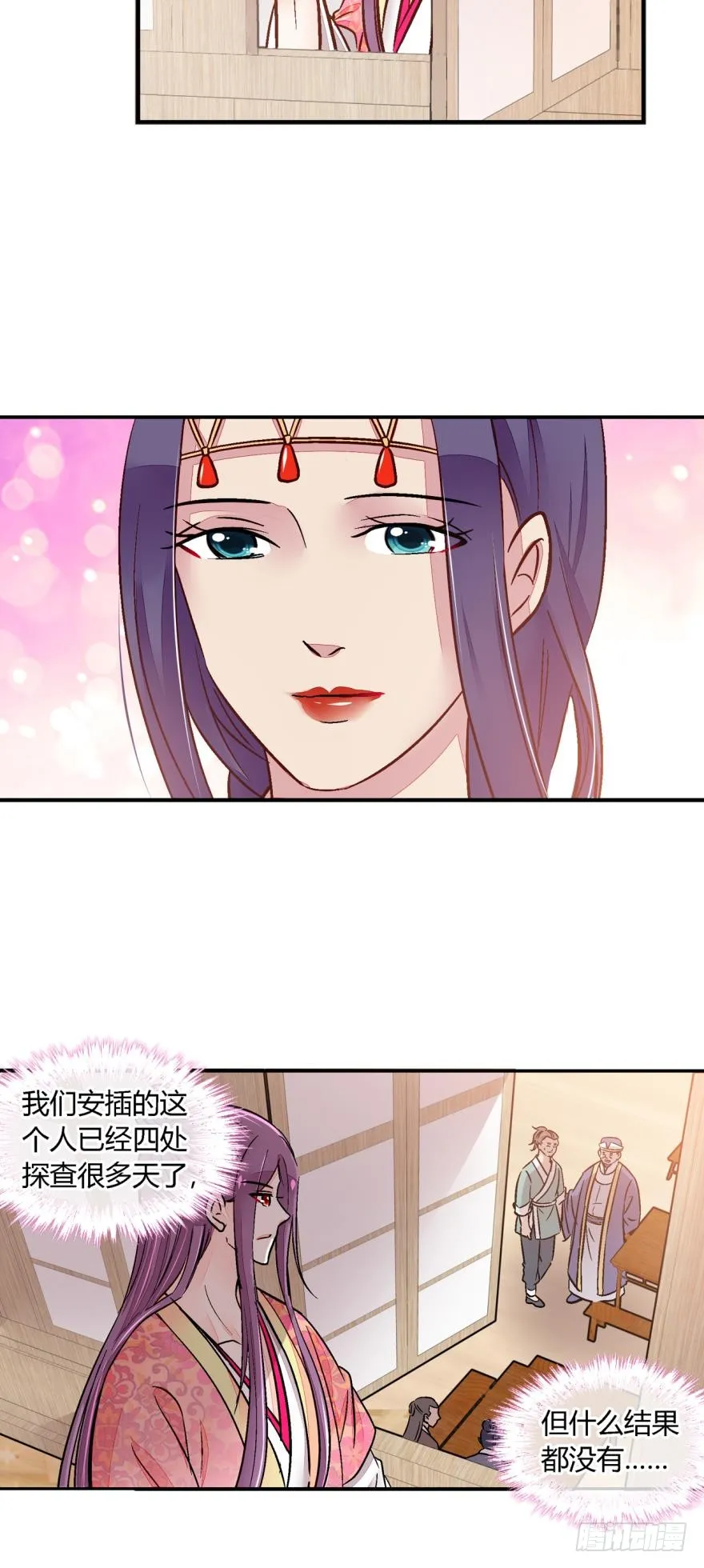 第一百一十六话 第8页