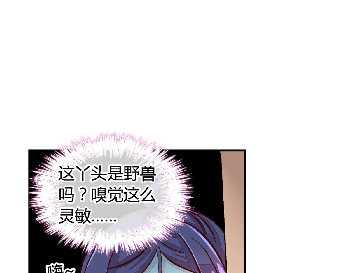 第一百一十七话 第17页