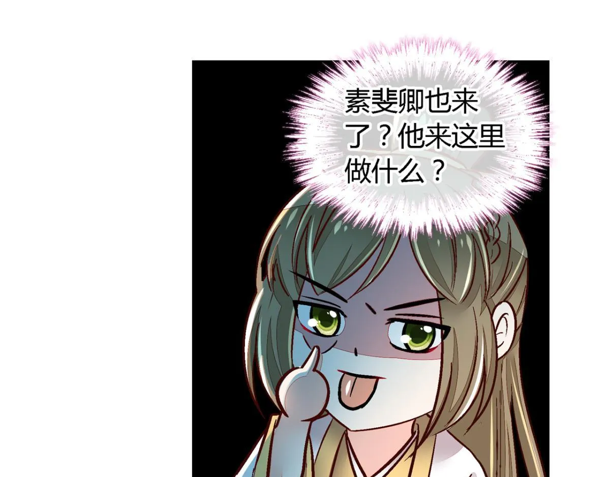 第一百一十七话 第19页
