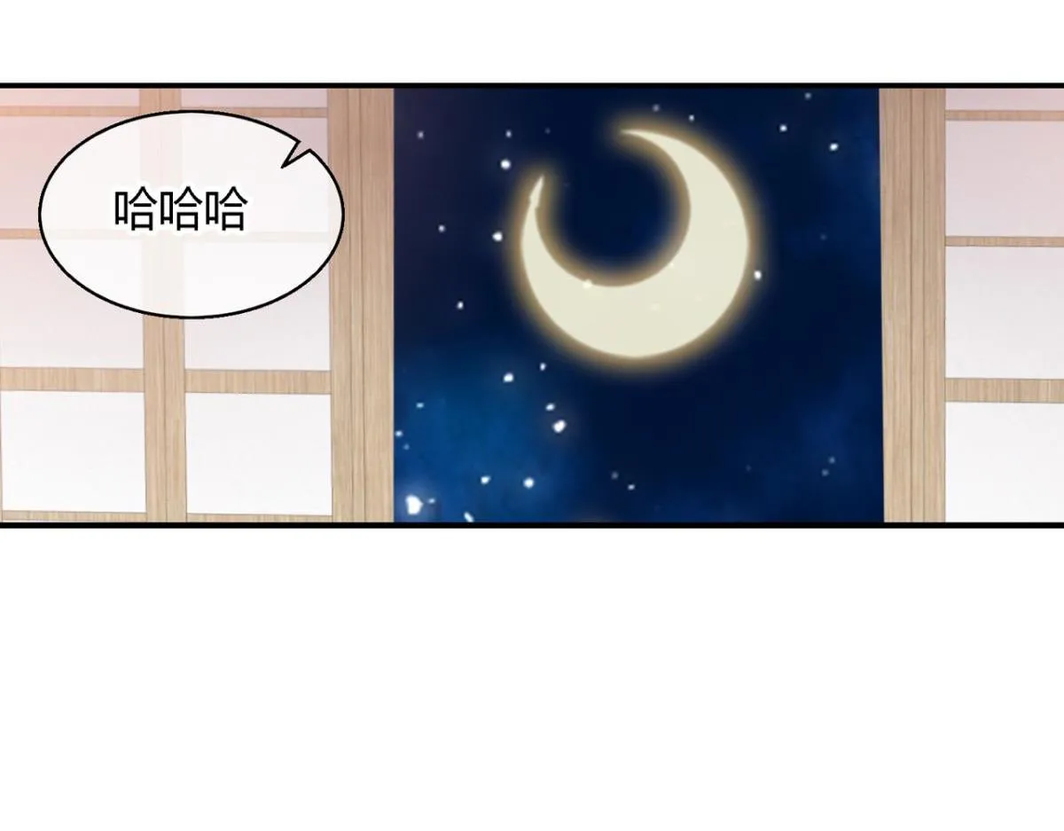 第一百一十七话 第22页