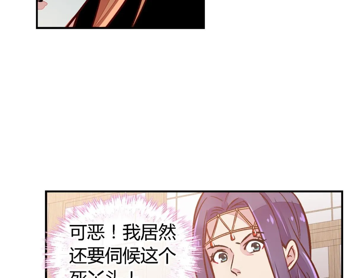 第一百一十七话 第26页