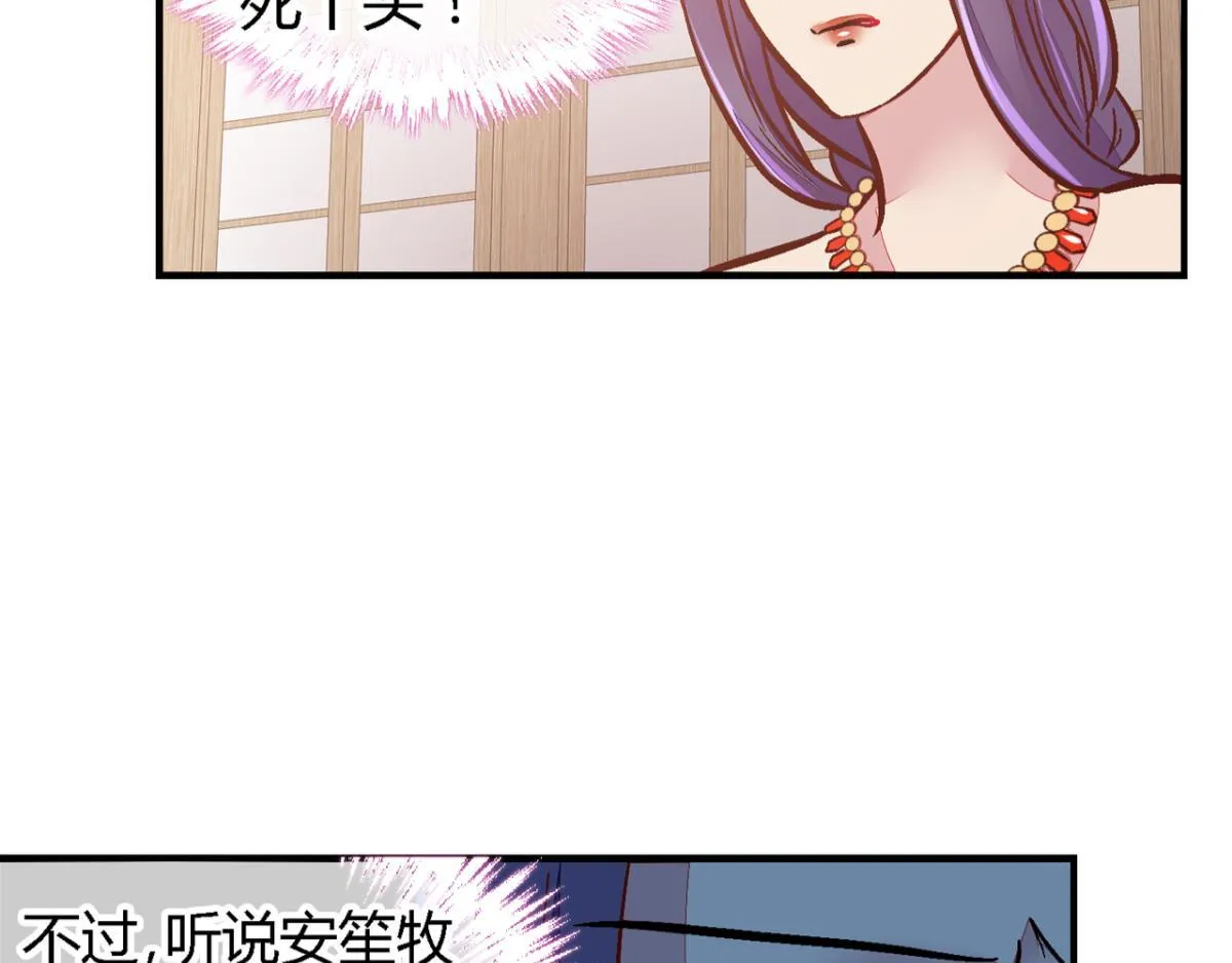第一百一十七话 第27页