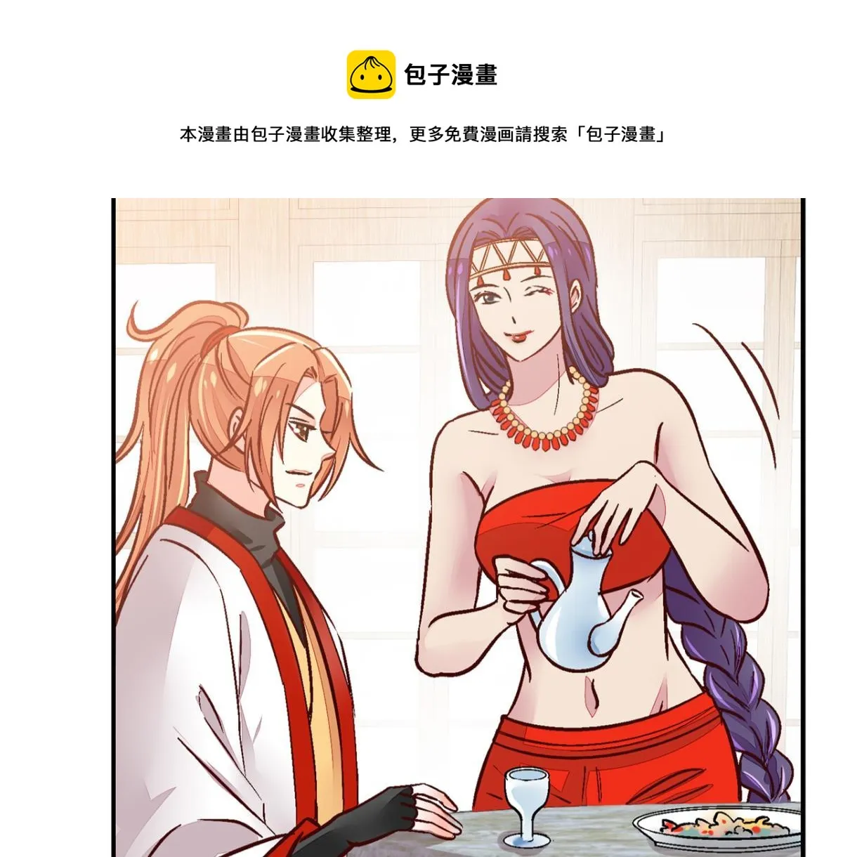 第一百一十七话 第29页