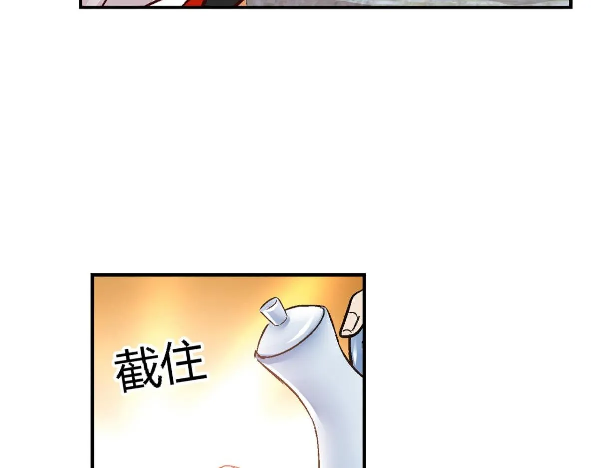 第一百一十七话 第30页