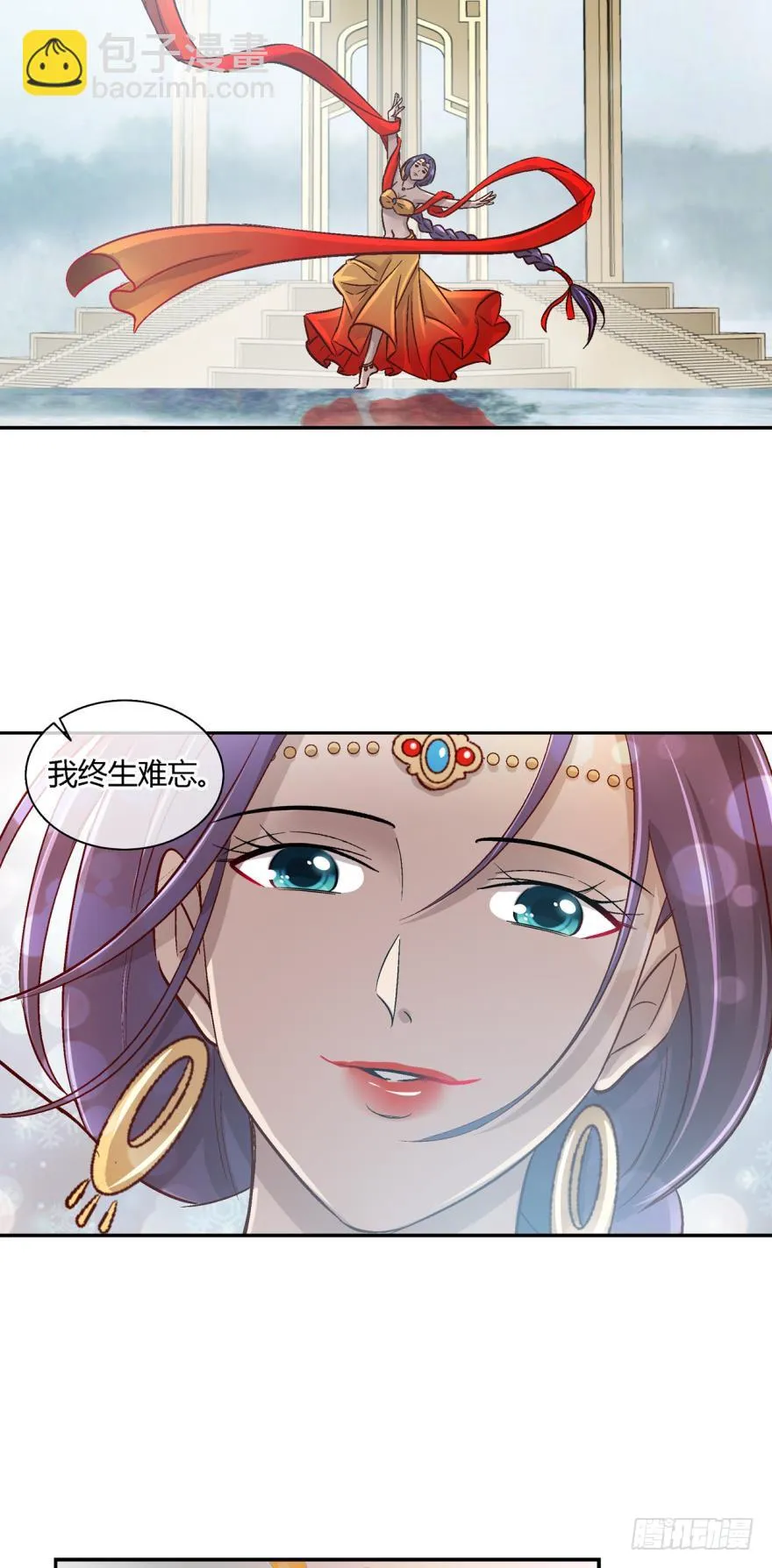 第一百一十二话 第5页