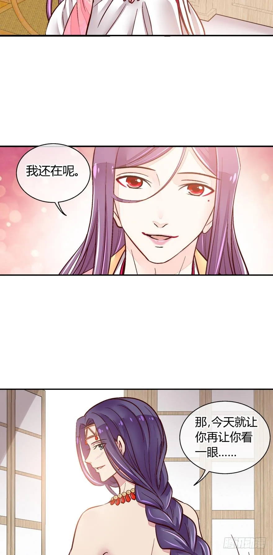 第一百一十二话 第10页