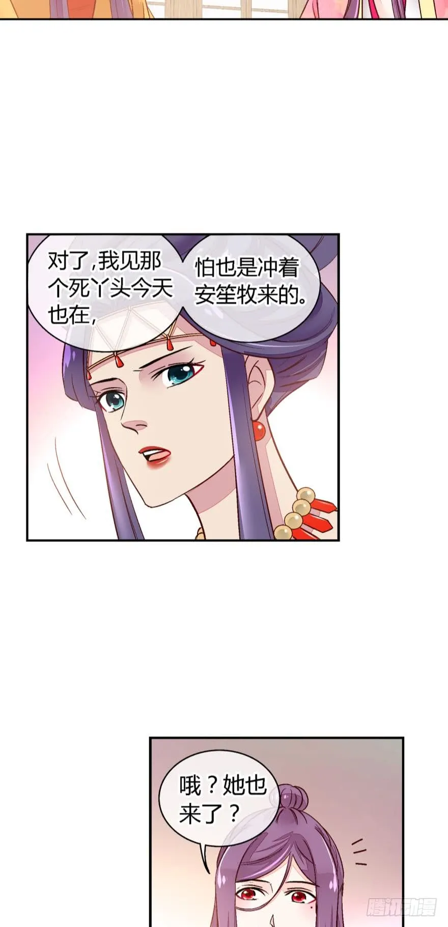 第一百一十一话 第10页