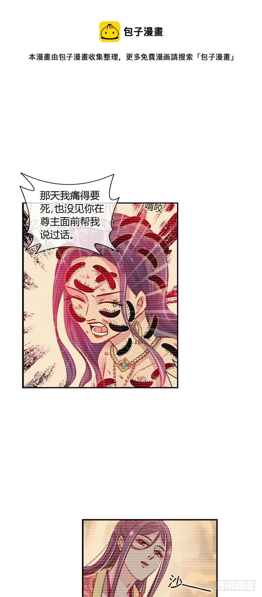 第一百一十话 第1页