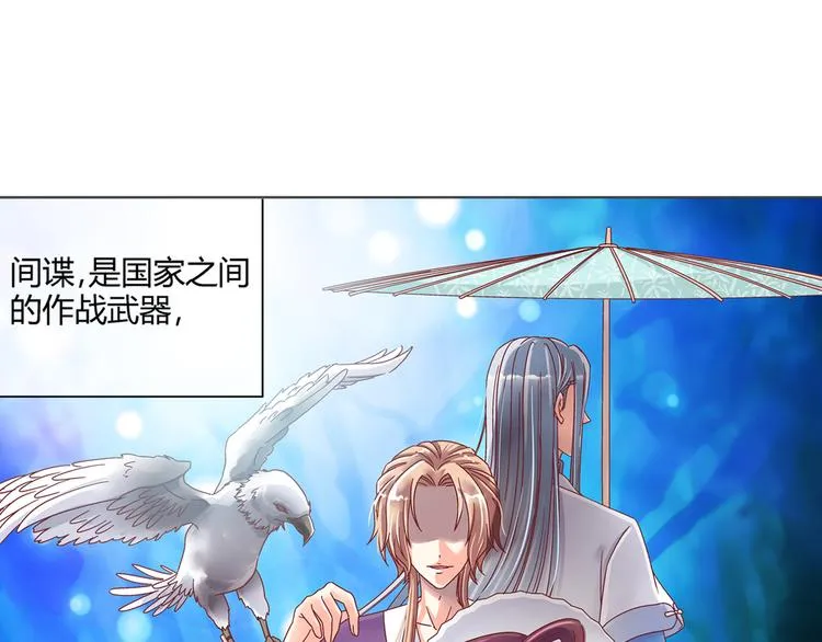 第一话 第1页