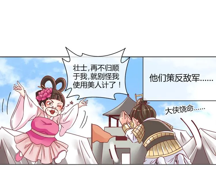 第一话 第4页