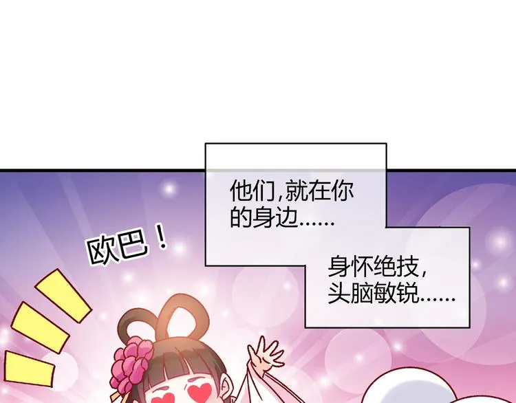 第一话 第10页