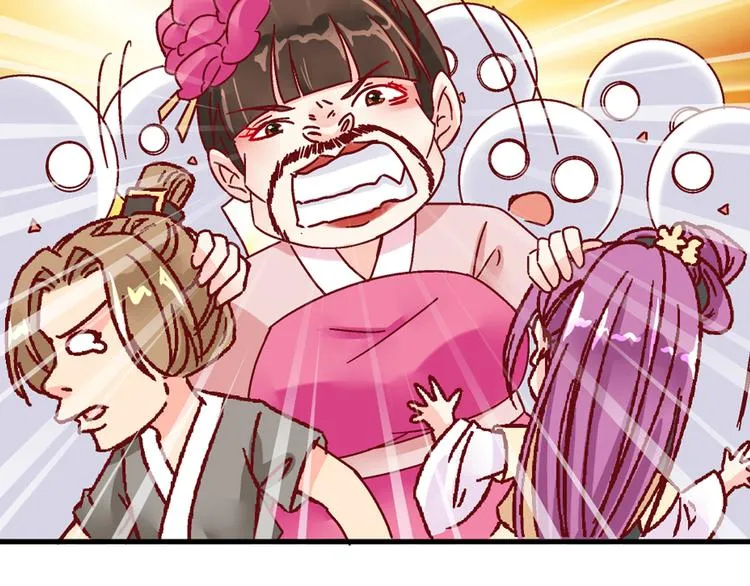第一话 第14页