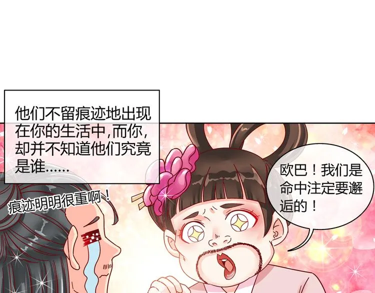 第一话 第16页