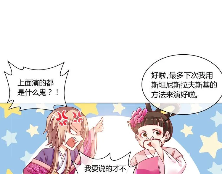 第一话 第18页