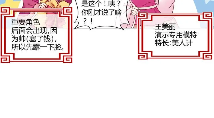 第一话 第19页