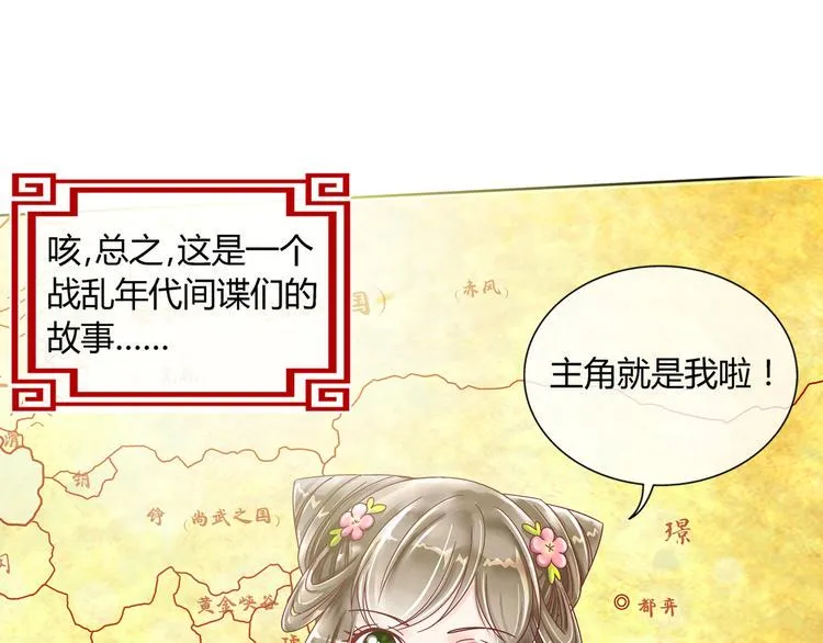 第一话 第20页