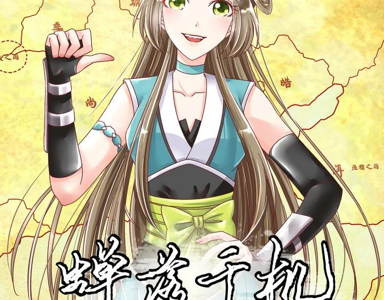 第一话 第21页