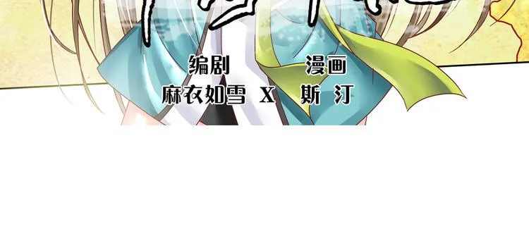 第一话 第22页