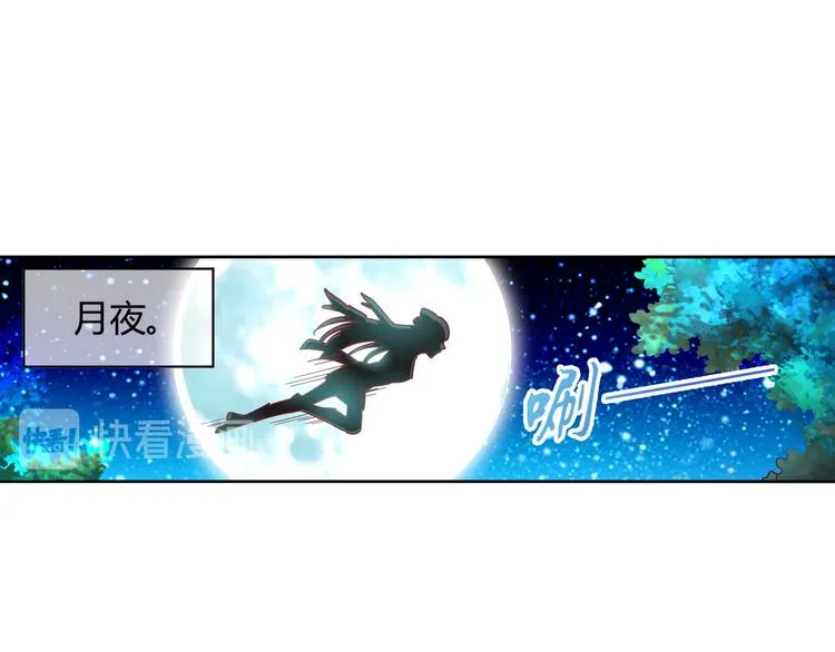 第一话 第25页