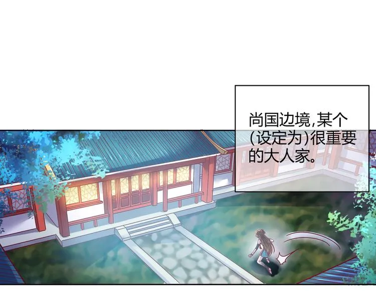 第一话 第27页