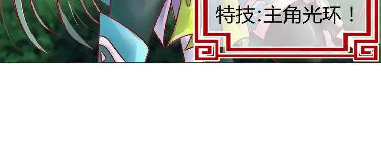 第一话 第31页
